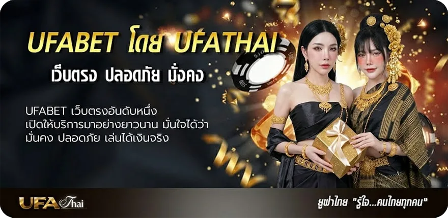 แบนเนอร์ ทีเด็ดบอล888 แนะนำ — แทงบอลออนไลน์ คาสิโน หวย มวย สล็อต ครบวงจร