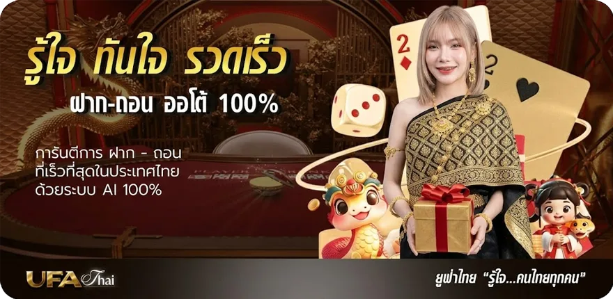 โปรโมชั่น ทีเด็ดบอล888 สมาชิกใหม่ — โปรโมชั่นสมาชิกใหม่