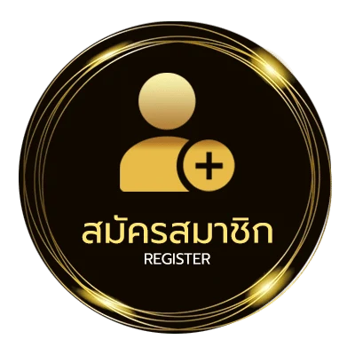 สมัครง่าย ทีเด็ดบอล888 ไม่ถึง 1 นาที