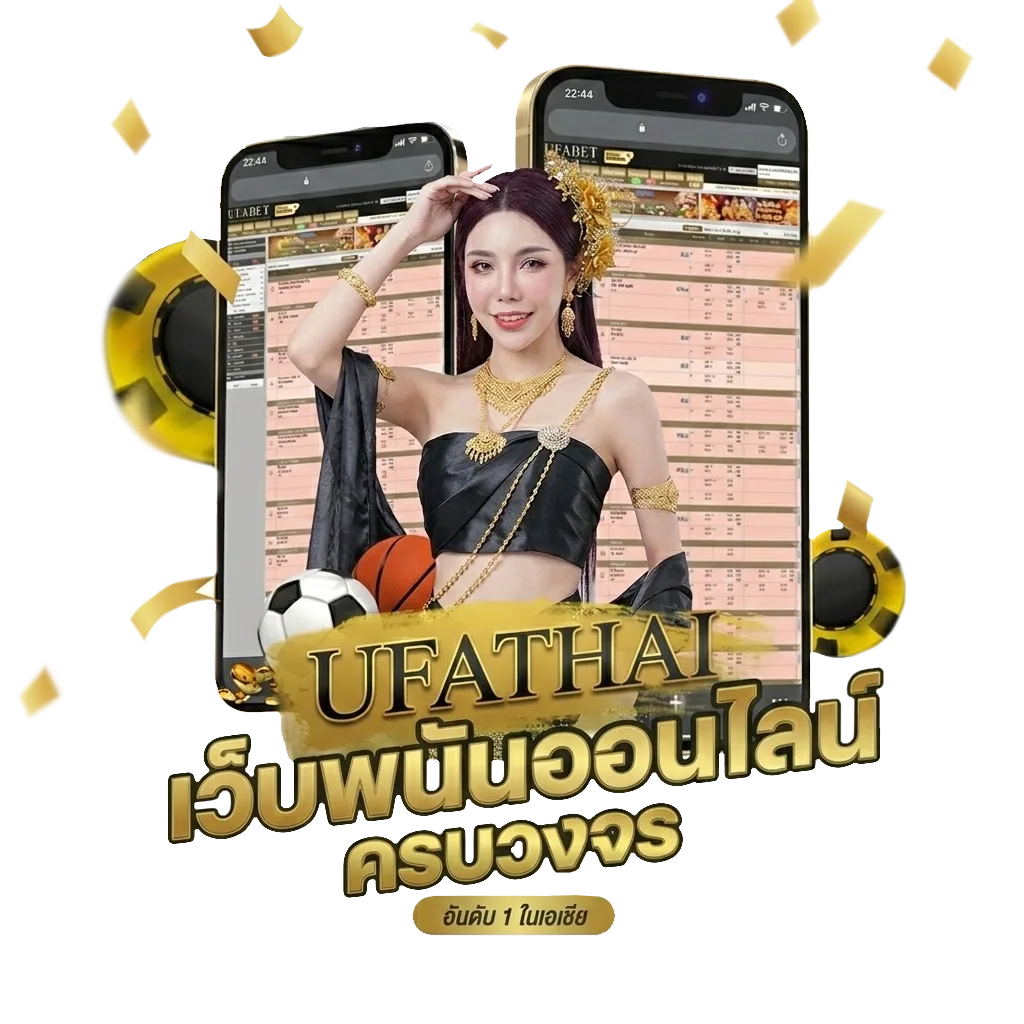 ทีเด็ดบอล888 โปรโมชั่น — สมาชิกทุกคน