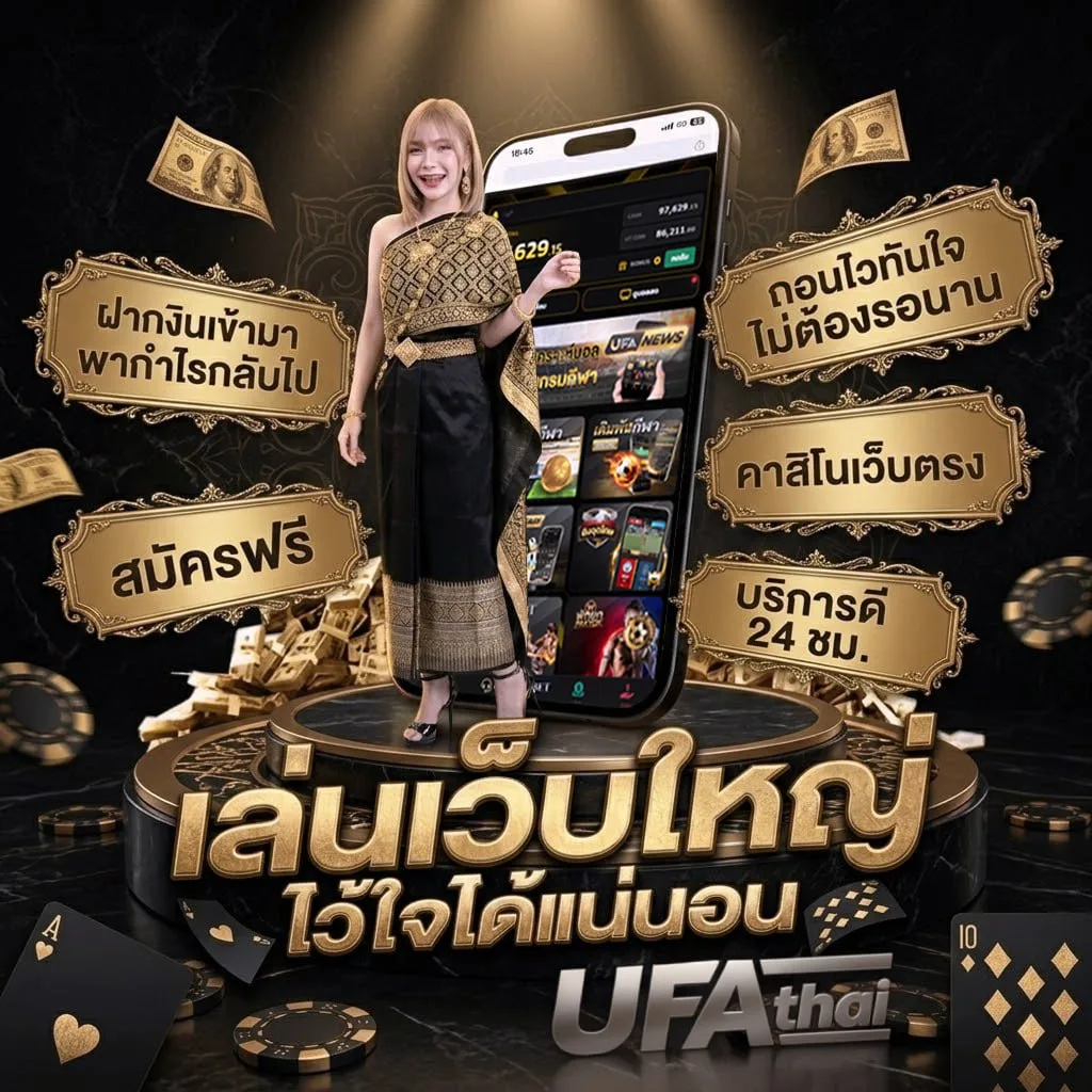 ทีเด็ดบอล888 แบนเนอร์แบรนด์ — เว็บตรง UFABET